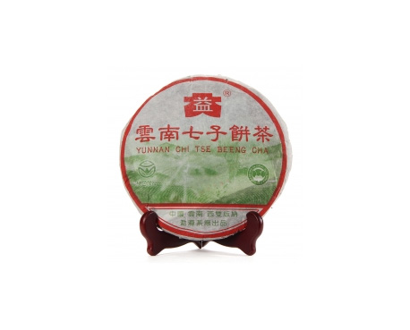 镇赉普洱茶大益回收大益茶2004年彩大益500克 件/提/片